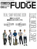 FUDGE（ファッジ）のバックナンバー (6ページ目 15件表示