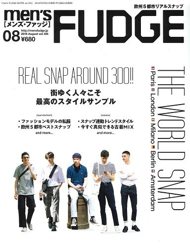 men’s FUDGE（メンズファッジ） 2018年8月号 (発売日2018年06月23日) 表紙