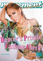 movement 66 (発売日2007年07月25日) 表紙