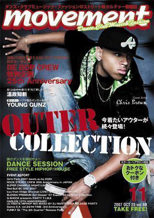 movement 69 (発売日2007年10月25日) 表紙