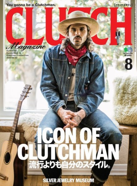 CLUTCH Magazine（クラッチ・マガジン） 2018年8月号 (発売日2018年06月23日) 表紙
