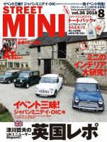 STREET MINI（ストリートミニ） VOL.36 (発売日2018年06月21日) 表紙