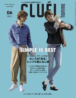 CLUEL homme（クルーエルオム） Vol.27 表紙