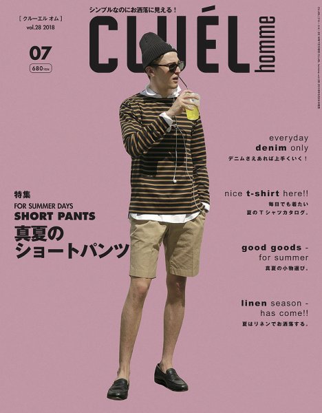CLUEL homme（クルーエルオム） Vol.28 (発売日2018年05月24日) 表紙