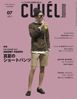 Cluel Homme クルーエルオム Vol 28 発売日18年05月24日 雑誌 定期購読の予約はfujisan