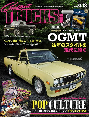 Truckin. アメリカ本国のカスタム雑誌 Truckin. アメリカ本国のカスタム雑誌 Custom TRUCKS MAG