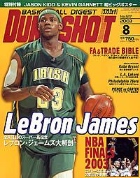 月刊バスケットボール　2003年 月刊バスケットボール 2003年 - メルカリ
