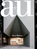 a＋U（エーアンドユー） 2018年7月号 表紙