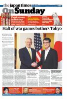 The Japan Times / The New York Times Weekend Edition Vol. 58 No.26 表紙