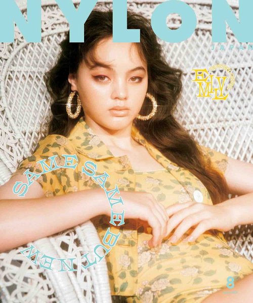 NYLON JAPAN（ナイロンジャパン） 2018年8月号 (発売日2018年06月28日) 表紙