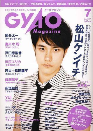 QLAP！（クラップ） 2007年7月号 (発売日2007年06月04日) 表紙