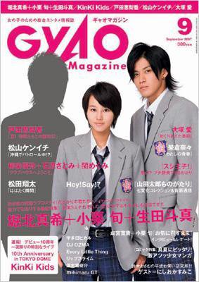 QLAP！（クラップ） 2007年9月号 (発売日2007年08月04日) 表紙