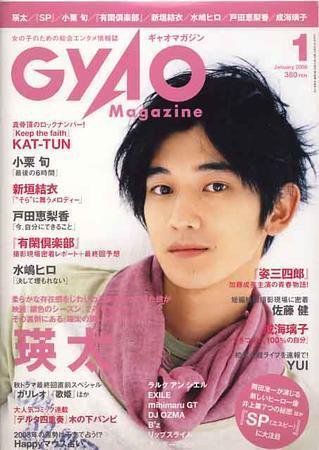 QLAP！（クラップ） 2008年1月号 (発売日2007年12月04日) 表紙