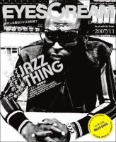 EYESCREAM（アイスクリーム） 2007年11月号 表紙