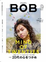 BOB（ボブ） 2018年8月号 表紙