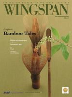 WINGSPAN 国際線版 2018年7月号 (発売日2018年07月01日) 表紙