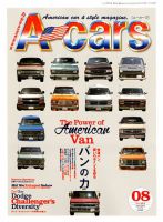 A cars (アメリカン カーライフ マガジン)  2018年8月号 表紙