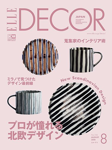 エルデコ　北欧デザイン 1693426_l.jpg