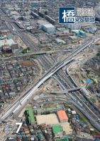 希少 橋梁工学 渡辺昇 渡邉昇 | 研究者データベース | 共同研究拠点