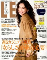 LEE（リー） 2018年8月号 (発売日2018年07月06日) | 雑誌/定期購読の予約はFujisan