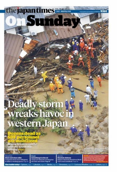 The Japan Times / The New York Times Weekend Edition Vol. 58 No.27 (発売日2018年07月08日) 表紙