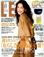LEE（リー） コンパクト版 2018年8月号 表紙