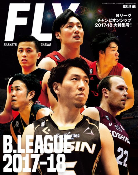 FLY Magazine（フライマガジン） ISSUE 06 (発売日2018年07月07日) 表紙