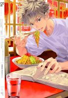 COMIC Be　（コミック　ビー） 2018年8月号 (発売日2018年07月13日) 表紙