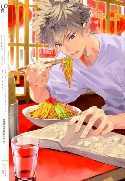 COMIC Be　（コミック　ビー） 2018年8月号 (発売日2018年07月13日) 表紙