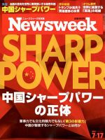 ギャング の検索結果一覧 関連性の高い順 雑誌 定期購読の予約はfujisan