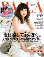 BAILA（バイラ）のバックナンバー (5ページ目 15件表示) | 雑誌/電子