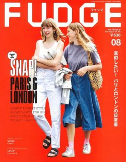Fudge ファッジ 18年8月号 発売日18年07月12日 雑誌 定期購読の予約はfujisan