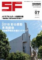 千本松喜兵衛 の目次 検索結果一覧 雑誌 定期購読の予約はfujisan