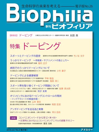 アナボリックステロイドを用いた筋肉増強相談 クリニックten 渋谷