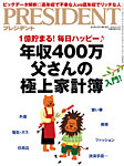 1696187