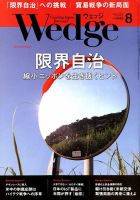 神弘無 の目次 検索結果一覧 雑誌 定期購読の予約はfujisan