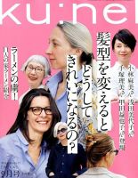 クーネルさん専用ページ　58&6本セット かんてんネンドStudio はじめてのどうぐセット: ボーネルンド