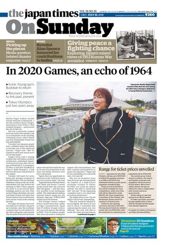 The Japan Times / The New York Times Weekend Edition Vol. 58
