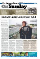 The Japan Times / The New York Times Weekend Edition Vol. 58 No.29 表紙