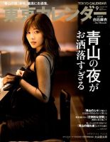 ダイタク 2018年 カレンダー ダイタク 2018年 カレンダー ダイタク 2018年 カレンダー