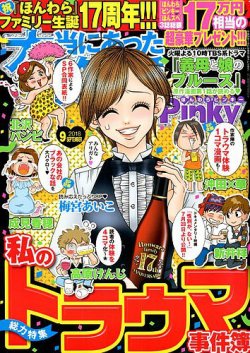 本当にあった笑える話　49冊まとめ売り　送料込み 71AbmGGinsL._UF350,350_QL50_.jpg