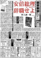 図書新聞 3361号 (発売日2018年07月21日) 表紙