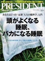 三木さんの明細書 差し引かれる 立替その他相殺金 が膨らみ この月の支給はマイナスになった 撮影 藤田和恵 画像う セール