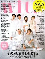 With（ウィズ） 表紙