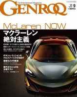 GENROQ（ゲンロク） 2018年9月号 (発売日2018年07月26日) 表紙