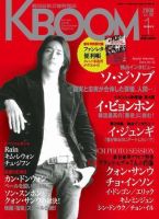 F to F 2008年1月号 (発売日2007年11月21日) 表紙