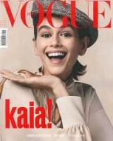 VOGUE ITALIA（ヴォーグ　イタリア） 7月号 表紙