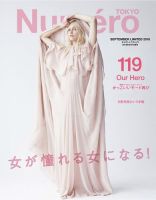 Numero TOKYO（ヌメロ・トウキョウ）のバックナンバー (5ページ