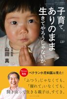 ちいさい・おおきい・よわい・つよいのバックナンバー | 雑誌/定期購読