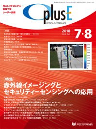 O plus E（オープラスイー） 2018年7・8月号 (発売日2018年07月25日) 表紙